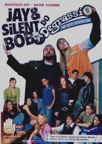 Джей и молчаливый Боб уделывают Деграсси/Jay and Silent Bob Do Degrassi (2005)