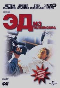 Эд из телевизора/Edtv (1999)