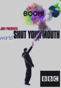 Этот безумный, безумный мир/World Shut Your Mouth (2005)