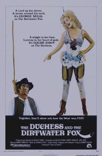 Герцогиня и Драный Лис/Duchess and the Dirtwater Fox, The (1976)