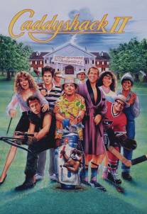 Гольф-клуб 2/Caddyshack II (1988)