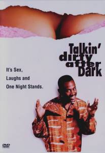 Грязные беседы по ночам/Talkin' Dirty After Dark (1991)