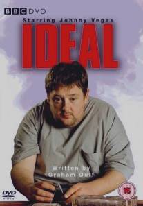 Идеал/Ideal (2005)