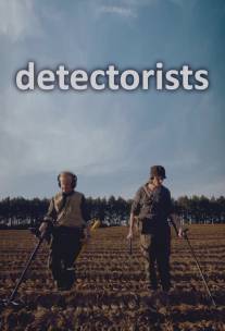 Искатели сокровищ/Detectorists (2014)