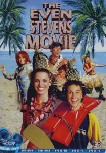 Как остаться в живых/Even Stevens Movie, The (2003)