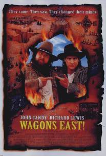 Караван на восток/Wagons East (1994)