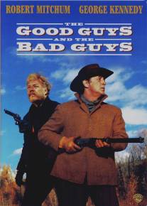 Хорошие, плохие ребята/Good Guys and the Bad Guys, The (1969)