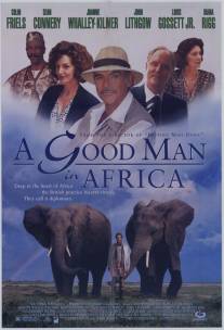 Хороший человек в Африке/A Good Man in Africa (1994)