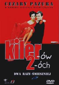 Киллер 2/Kilerow 2-och (1998)