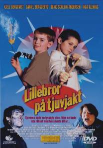 Компания Лиллеброра/Lillebror pa tjuvjakt (2003)