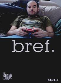 Короче/Bref (2011)