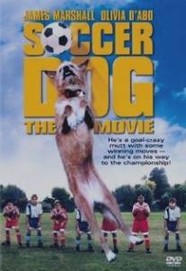 Король футбола/Soccer Dog: The Movie (1999)