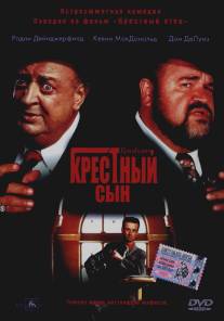 Крестный сын/Godson, The (1998)