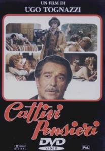 Кто успокоил мою жену?/Cattivi pensieri (1976)