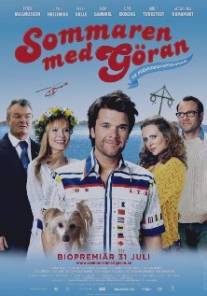 Лето с Приветом/Sommaren med Goran (2009)