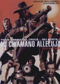 Меня зовут Аллилуйя/Testa t'ammazzo, croce... sei morto... Mi chiamano Alleluja (1971)