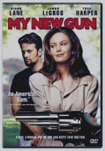 Мой новый пистолет/My New Gun (1992)