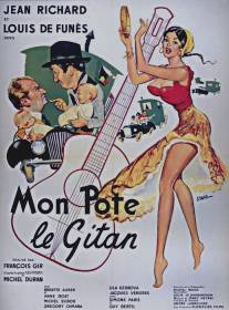 Мой цыганский приятель/Mon pote le gitan (1959)