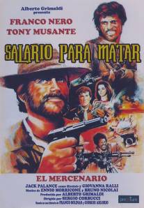 Наемник/Il mercenario (1968)