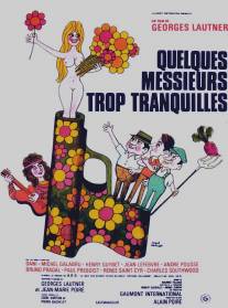 Несколько слишком спокойных господ/Quelques messieurs trop tranquilles (1973)