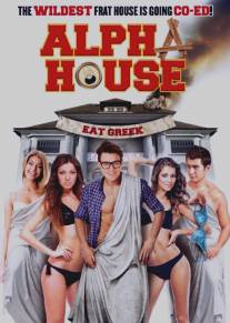 Общага/Alpha House (2014)