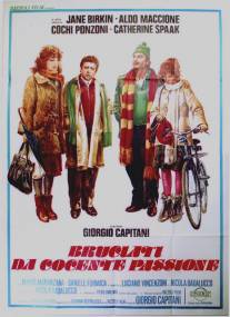 Опаленные жгучей страстью/Bruciati da cocente passione (1976)