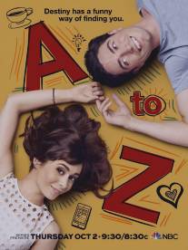 От «А» до «Я»/A to Z (2014)