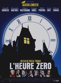 По направлению к нулю/L'heure zero (2007)