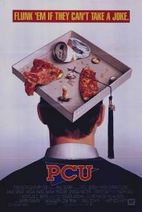 ППУ/PCU (1994)