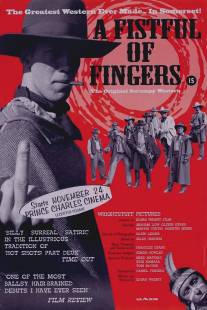 Пригоршня пальцев/A Fistful of Fingers (1995)