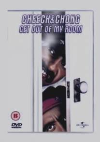 Прочь из моей комнаты!/Get Out of My Room (1985)