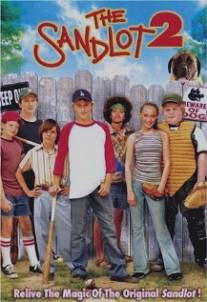 Пустырь 2/Sandlot 2, The (2005)