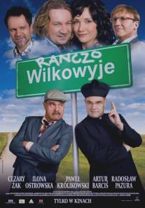 Ранчо Вильковые/Ranczo Wilkowyje (2007)