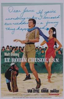 Робин Крузо/Lt. Robin Crusoe, U.S.N. (1966)