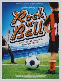 Rock'n'Ball (2011)