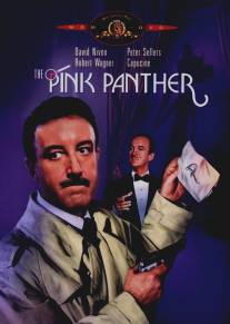 Розовая пантера/Pink Panther, The (1963)