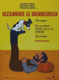 Счастливчик Александр/Alexandre le bienheureux (1968)