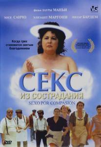 Секс из сострадания/Sexo por compasion (2000)