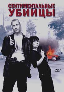 Сентиментальные убийцы/Warm Blooded Killers (1999)