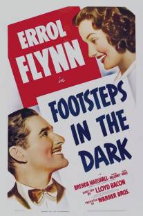 Шаги в темноте/Footsteps in the Dark (1941)