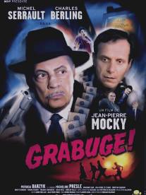 Скандал!/Grabuge! (2005)