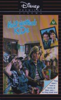 Срочно требуются дети/Help Wanted: Kids (1986)