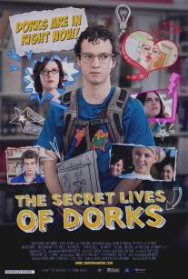 Тайная жизнь мужланов/Secret Lives of Dorks, The