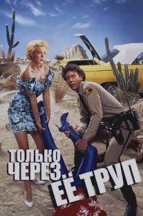 Только через ее труп/Enid Is Sleeping (1989)