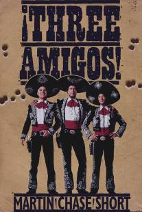 Три амигос!/?Three Amigos! (1986)