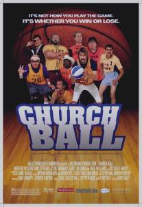 Церковный баскетбол/Church Ball (2006)