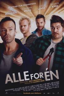 Все за одного/Alle for en (2011)