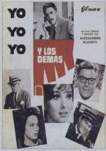 Я, я, я и другие/Io, io, io... e gli altri (1965)