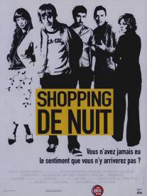 За покупками на ночь глядя/Late Night Shopping (2000)