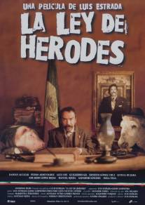 Закон Ирода/La ley de Herodes (1999)